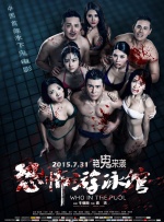 高h视频在线播放