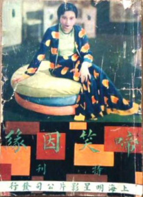 欧美第一网站
